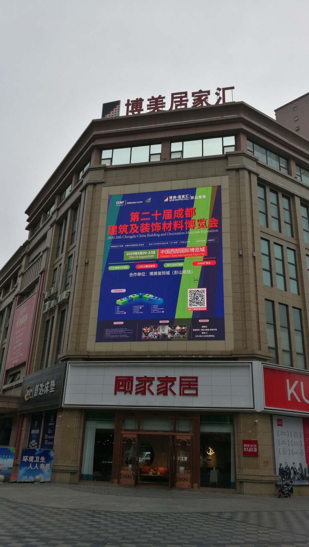 展會(huì)動(dòng)態(tài) | 線上+線下聯(lián)動(dòng)，展會(huì)推廣宣傳工作正有序進(jìn)行……(圖10)