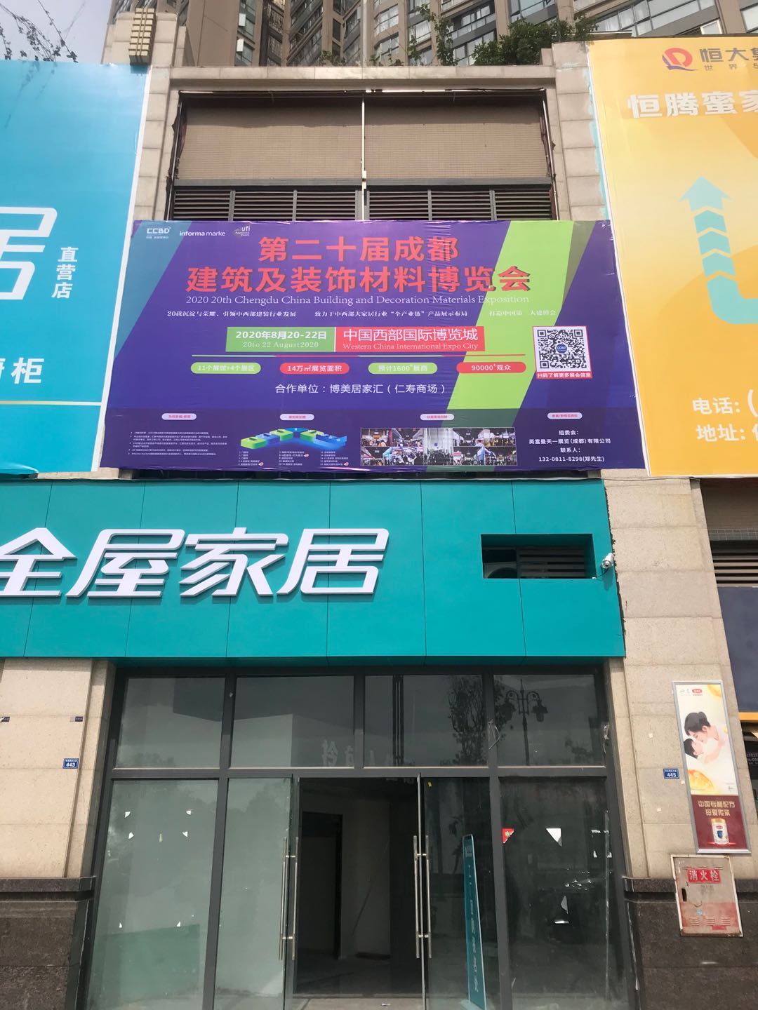 展會(huì)動(dòng)態(tài) | 線上+線下聯(lián)動(dòng)，展會(huì)推廣宣傳工作正有序進(jìn)行……(圖11)