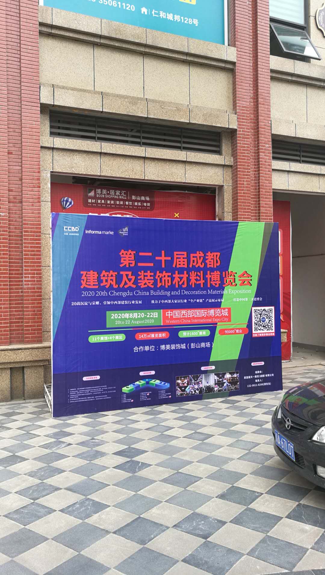 展會(huì)動(dòng)態(tài) | 線上+線下聯(lián)動(dòng)，展會(huì)推廣宣傳工作正有序進(jìn)行……(圖12)