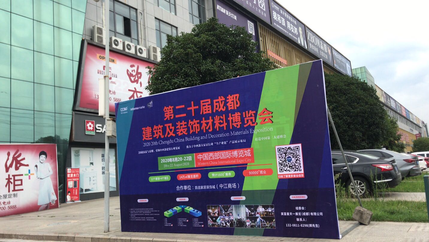 展會(huì)動(dòng)態(tài) | 線上+線下聯(lián)動(dòng)，展會(huì)推廣宣傳工作正有序進(jìn)行……(圖14)