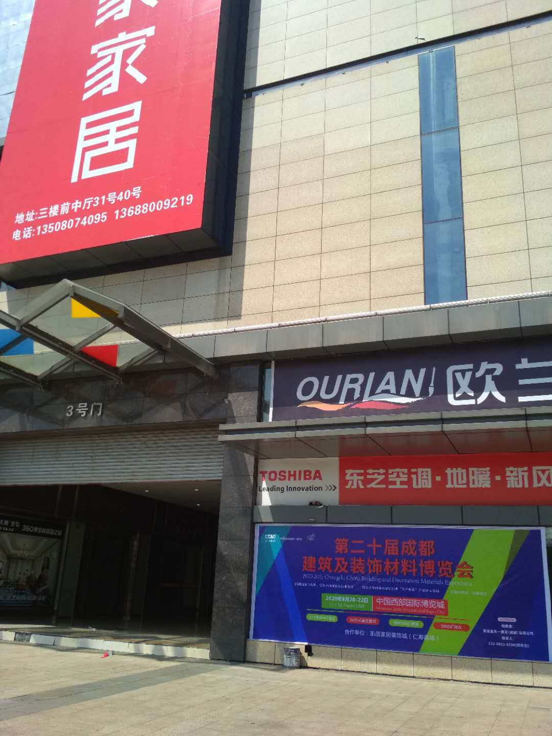 展會(huì)動(dòng)態(tài) | 線上+線下聯(lián)動(dòng)，展會(huì)推廣宣傳工作正有序進(jìn)行……(圖15)