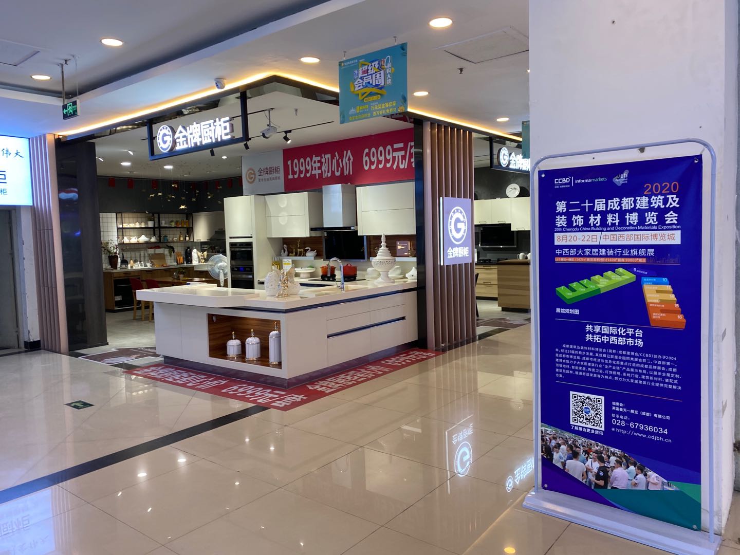 展會(huì)動(dòng)態(tài) | 線上+線下聯(lián)動(dòng)，展會(huì)推廣宣傳工作正有序進(jìn)行……(圖16)