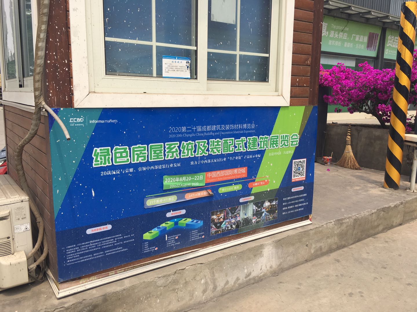 展會(huì)動(dòng)態(tài) | 線上+線下聯(lián)動(dòng)，展會(huì)推廣宣傳工作正有序進(jìn)行……(圖19)