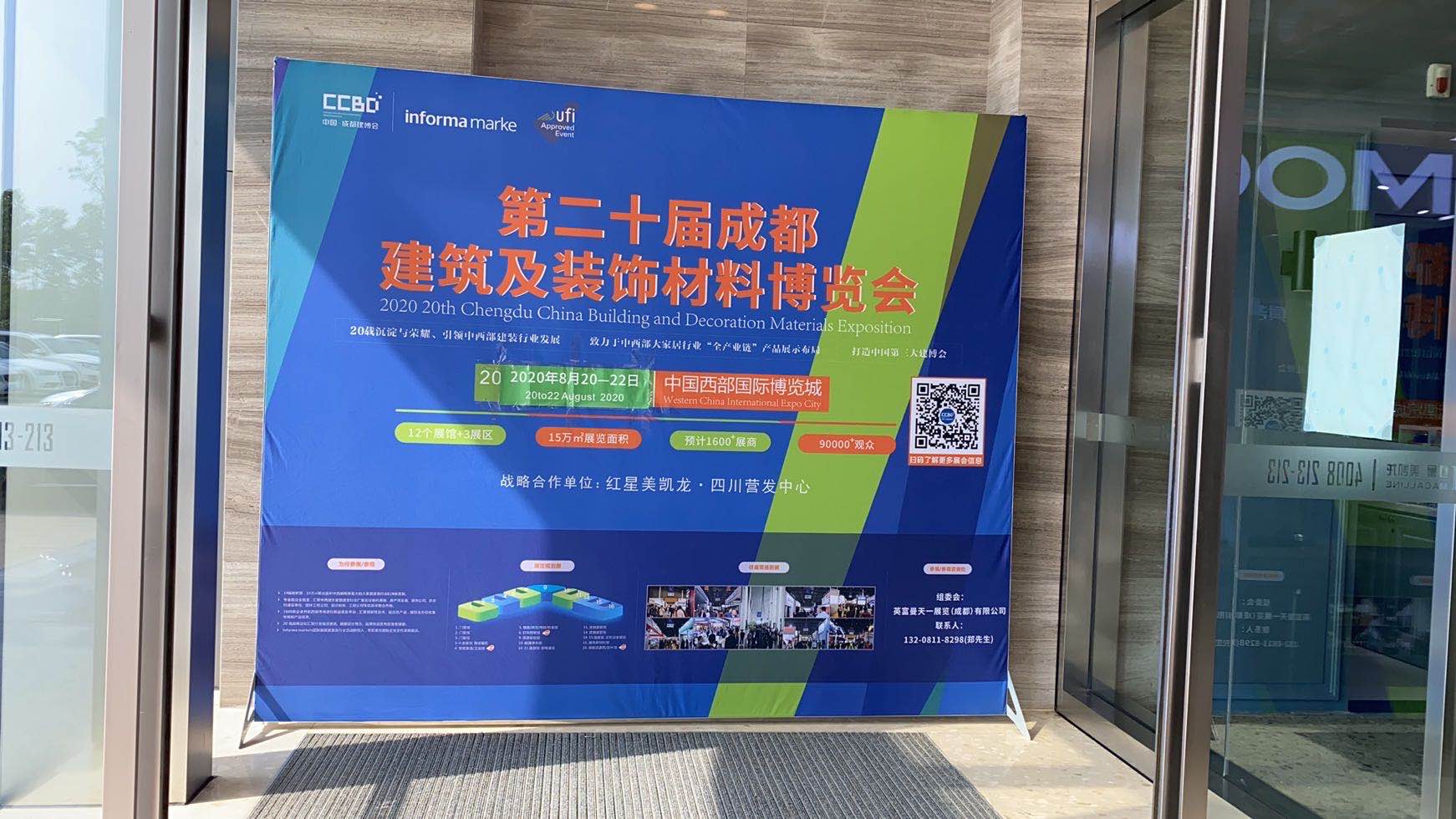 展會(huì)動(dòng)態(tài) | 線上+線下聯(lián)動(dòng)，展會(huì)推廣宣傳工作正有序進(jìn)行……(圖5)