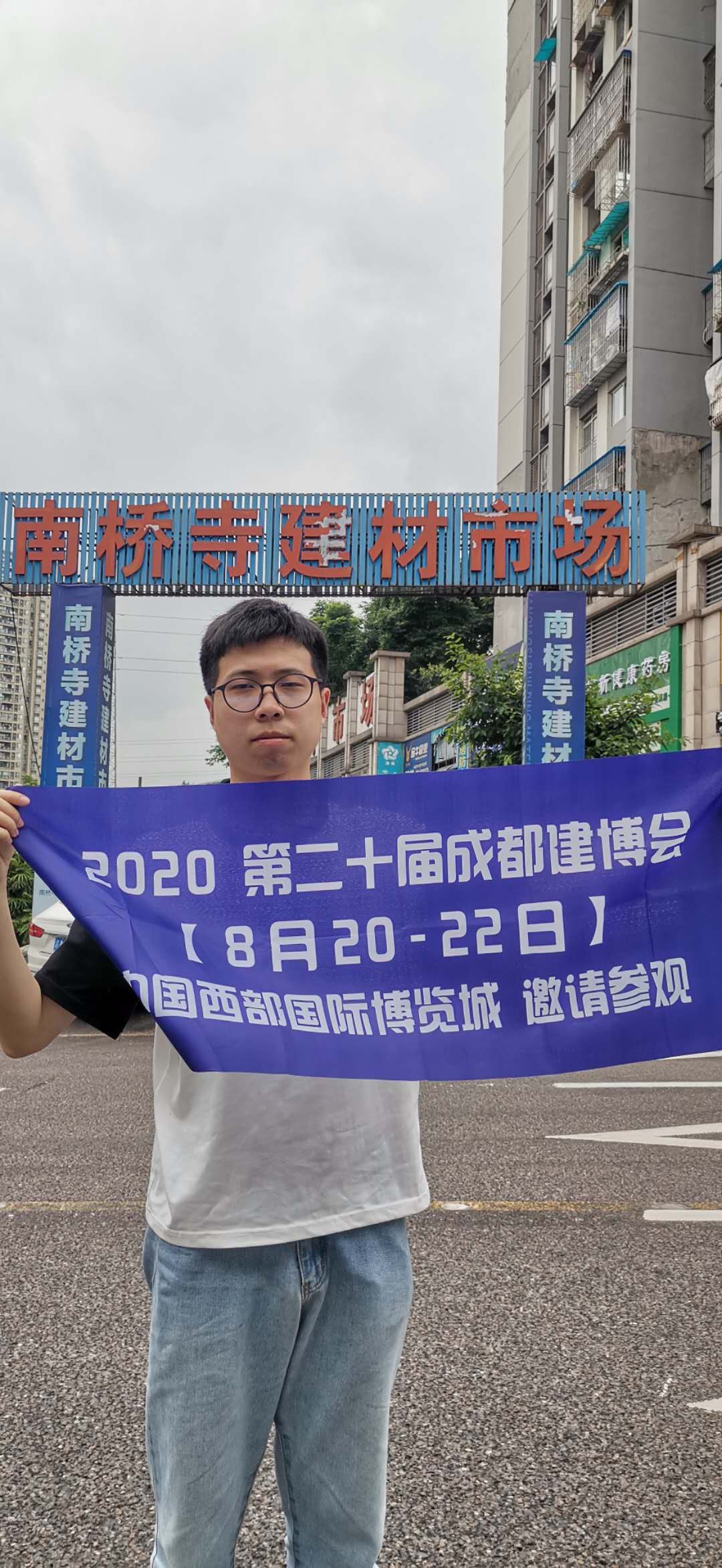 深入行業(yè)聚集地 霸屏重慶市場，上萬參觀商8月齊聚成都建博會(圖3)