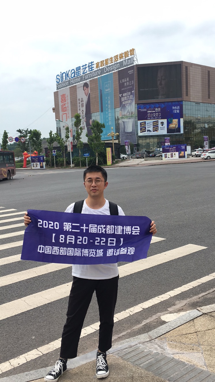 深入行業(yè)聚集地 霸屏重慶市場，上萬參觀商8月齊聚成都建博會(圖8)