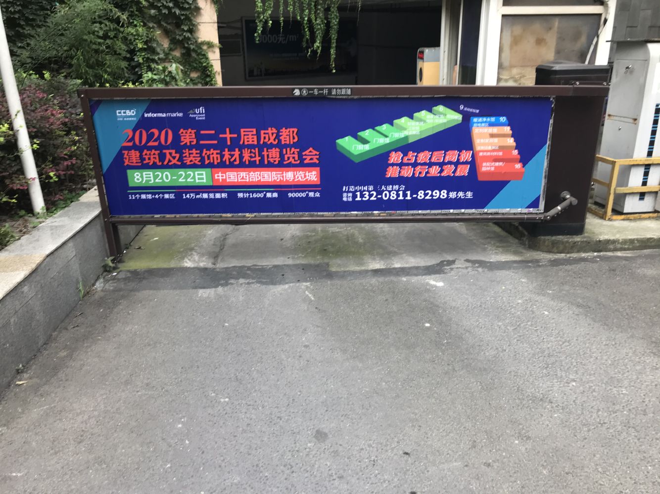 深入行業(yè)聚集地 霸屏重慶市場，上萬參觀商8月齊聚成都建博會(圖16)