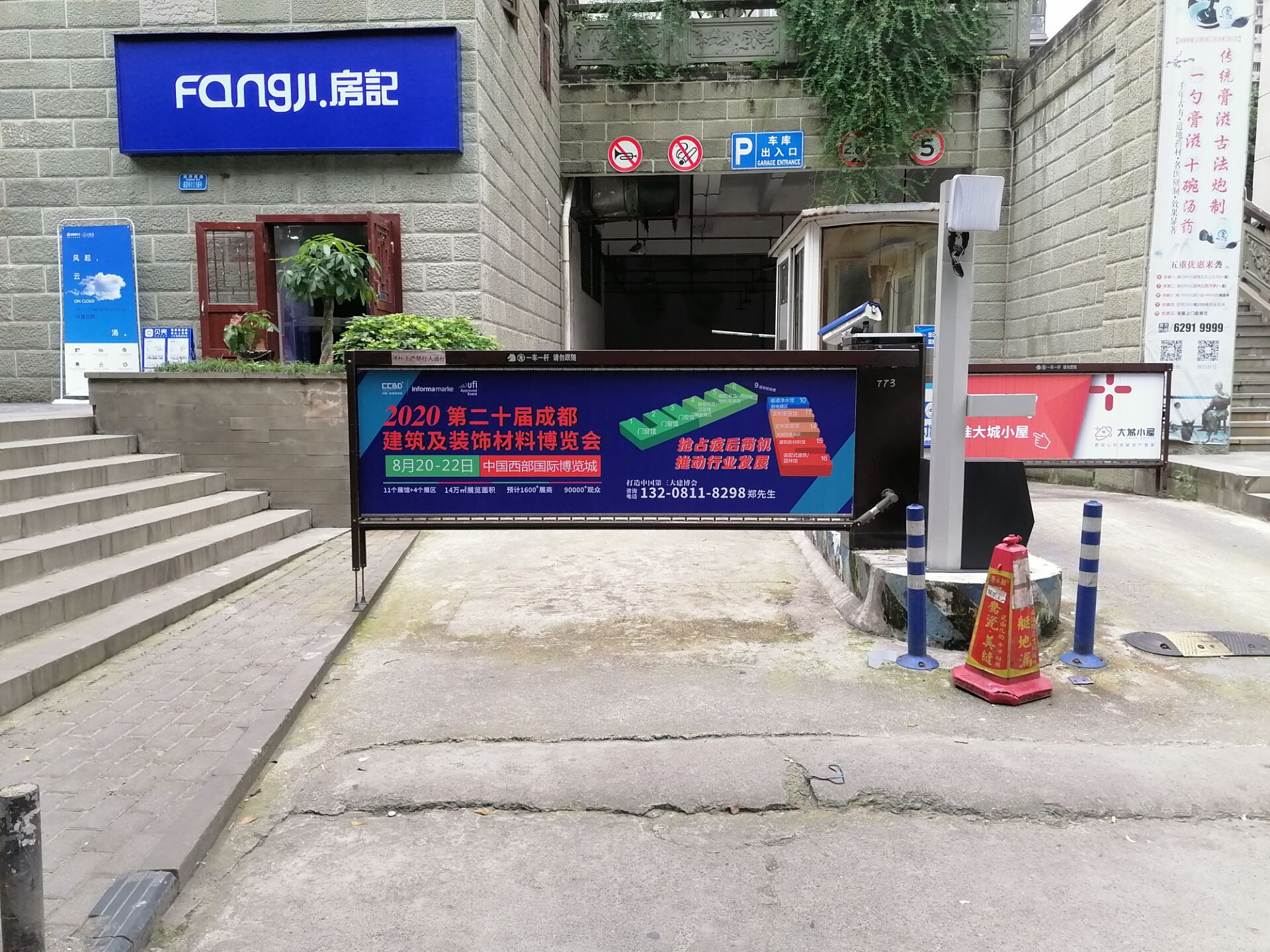 深入行業(yè)聚集地 霸屏重慶市場，上萬參觀商8月齊聚成都建博會(圖17)