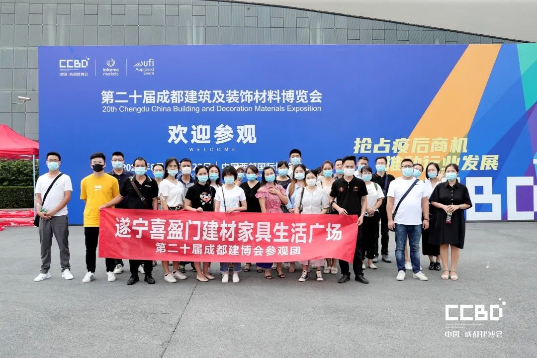 開展第二天 | 2020成都建博會現場大盤點，錯過明天再等一年！(圖21)