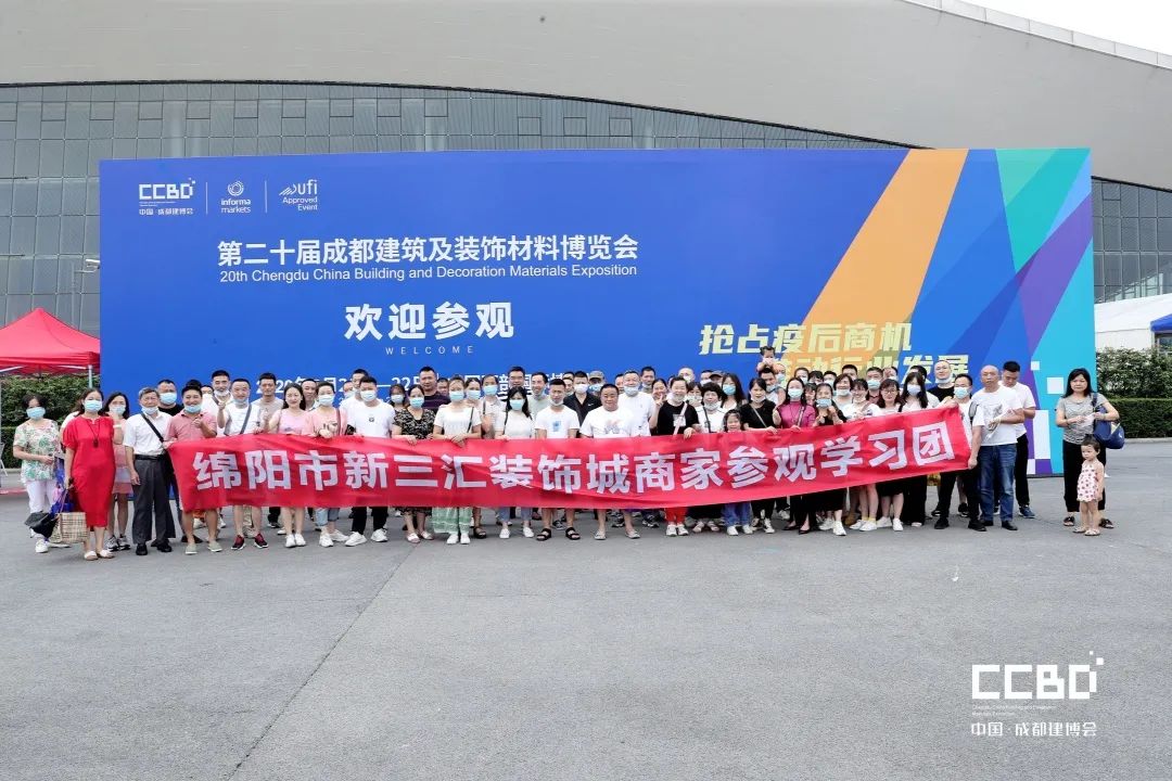 開展第二天 | 2020成都建博會現場大盤點，錯過明天再等一年！(圖22)