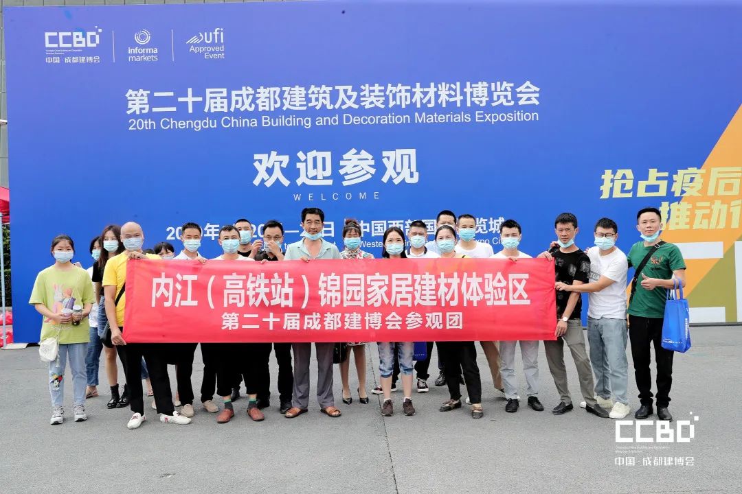 開展第二天 | 2020成都建博會現場大盤點，錯過明天再等一年！(圖18)