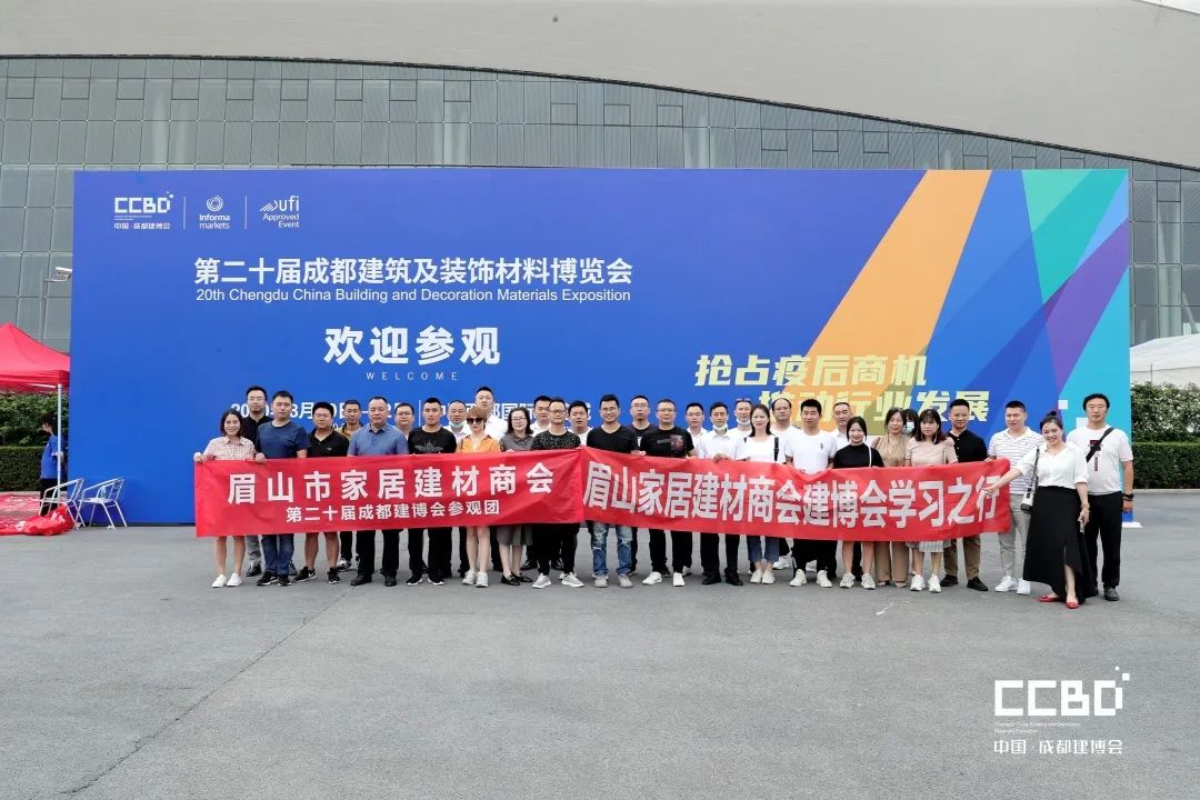 開展第二天 | 2020成都建博會現場大盤點，錯過明天再等一年！(圖19)