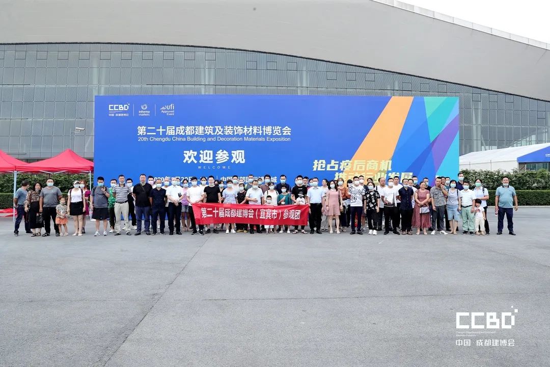 開展第二天 | 2020成都建博會現場大盤點，錯過明天再等一年！(圖23)