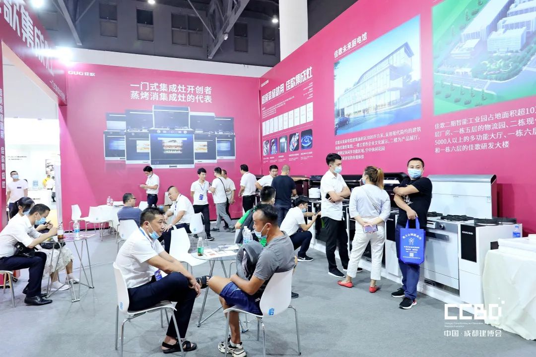 開展第二天 | 2020成都建博會現場大盤點，錯過明天再等一年！(圖46)