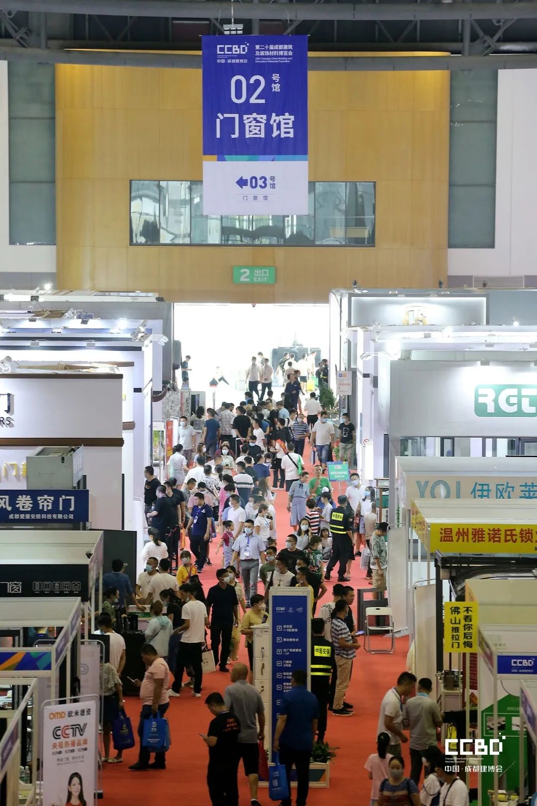 第二十屆成都建博會圓滿落幕，乘風(fēng)破浪，征程再起！(圖11)