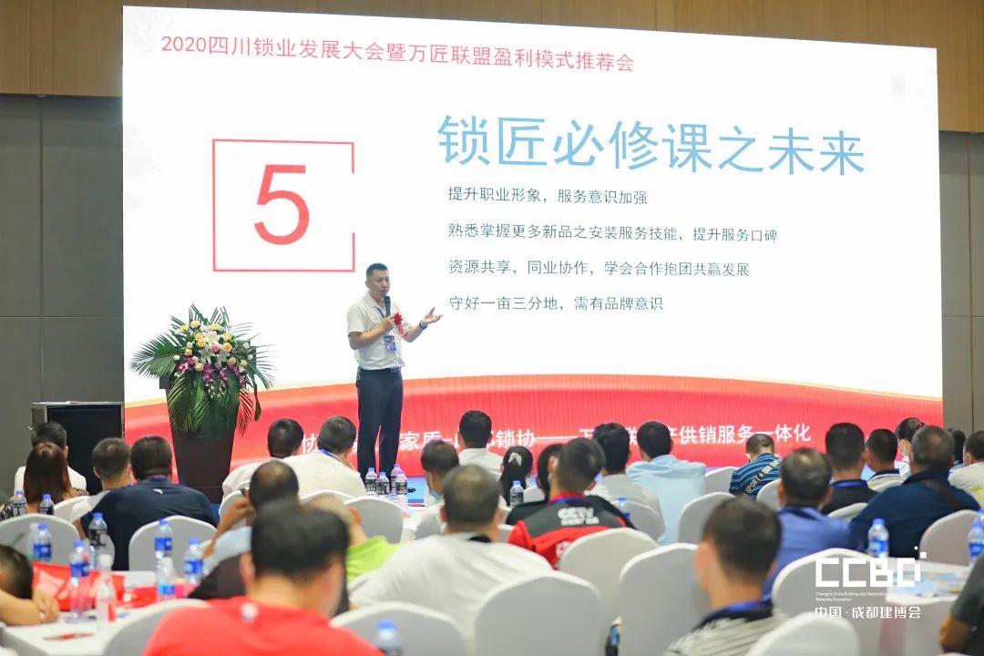 第二十屆成都建博會圓滿落幕，乘風(fēng)破浪，征程再起！(圖31)