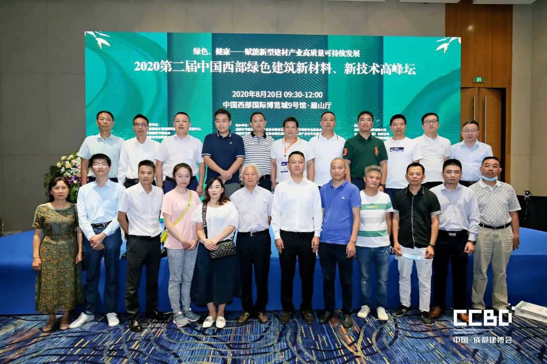 第二十屆成都建博會圓滿落幕，乘風(fēng)破浪，征程再起！(圖35)