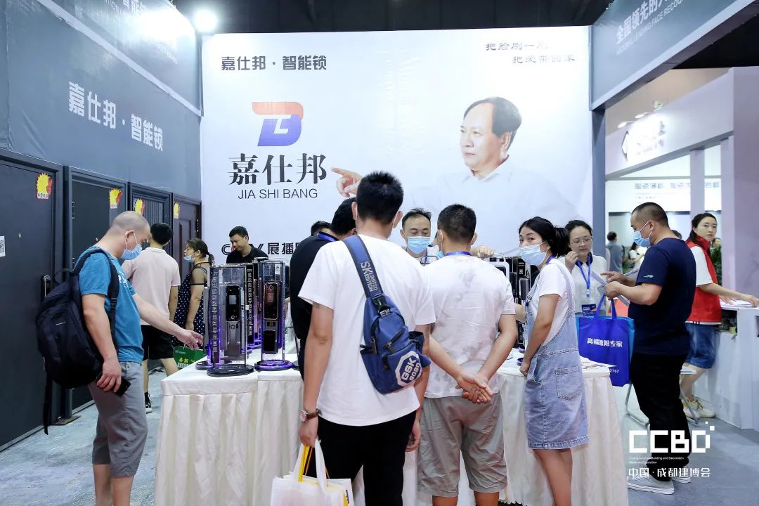 第二十屆成都建博會圓滿落幕，乘風(fēng)破浪，征程再起！(圖50)