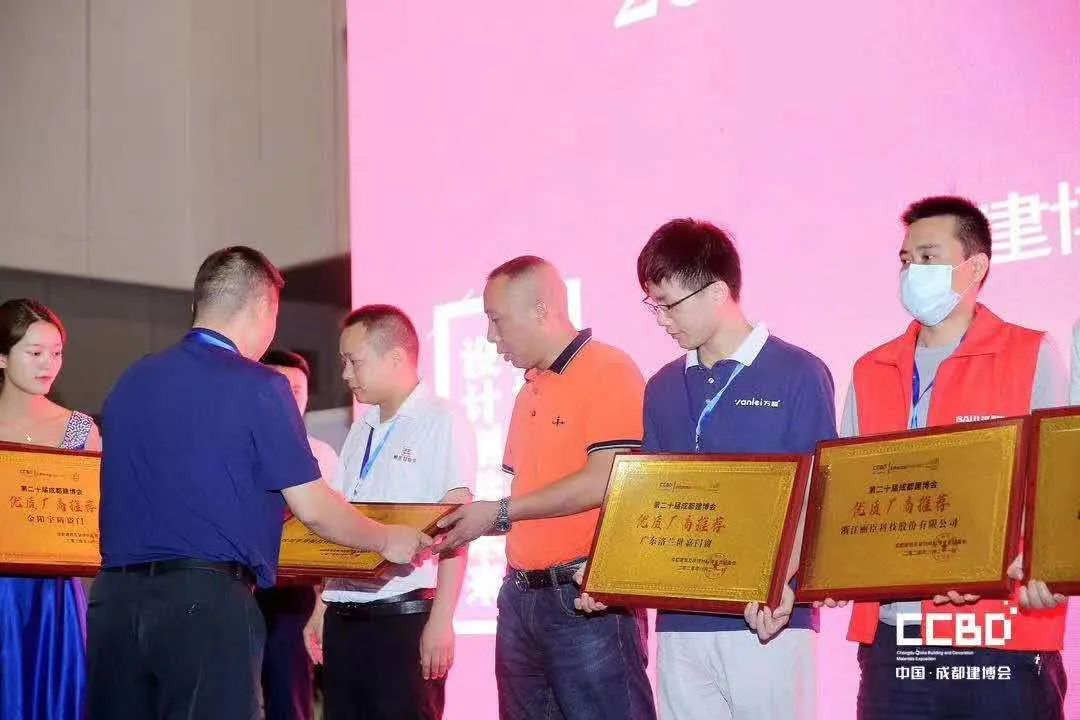 第二十屆成都建博會圓滿落幕，乘風(fēng)破浪，征程再起！(圖55)