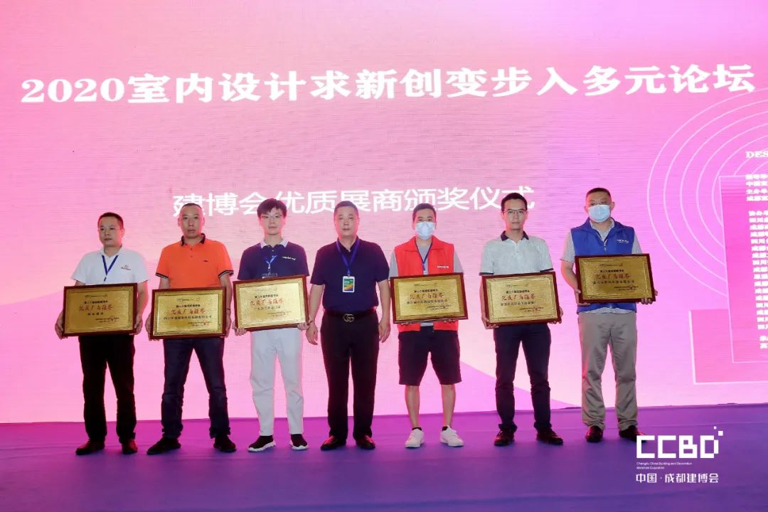 第二十屆成都建博會圓滿落幕，乘風(fēng)破浪，征程再起！(圖56)