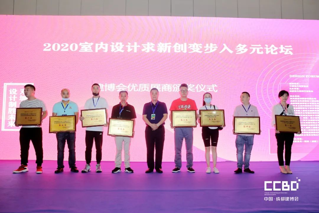 第二十屆成都建博會圓滿落幕，乘風(fēng)破浪，征程再起！(圖57)