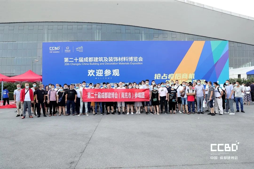 第二十屆成都建博會圓滿落幕，乘風(fēng)破浪，征程再起！(圖59)