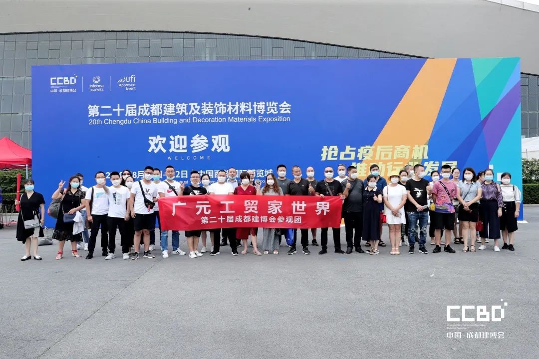 第二十屆成都建博會圓滿落幕，乘風(fēng)破浪，征程再起！(圖64)