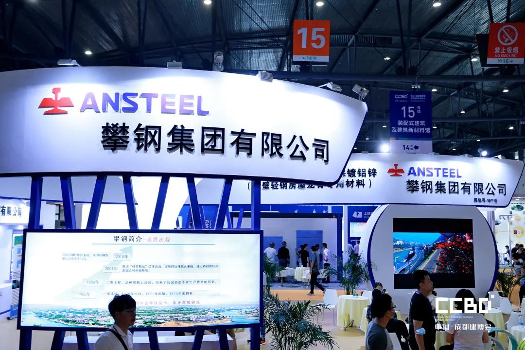 第二十屆成都建博會圓滿落幕，乘風(fēng)破浪，征程再起！(圖74)