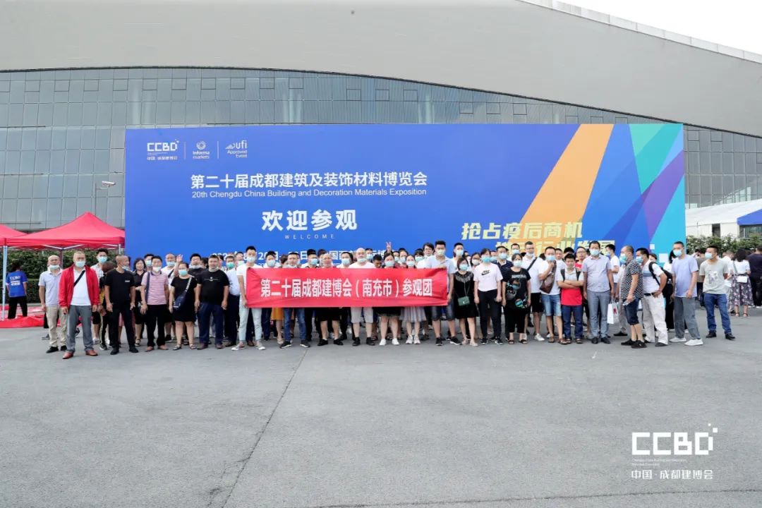 第二十屆成都建博會8月20日盛大開幕(圖29)