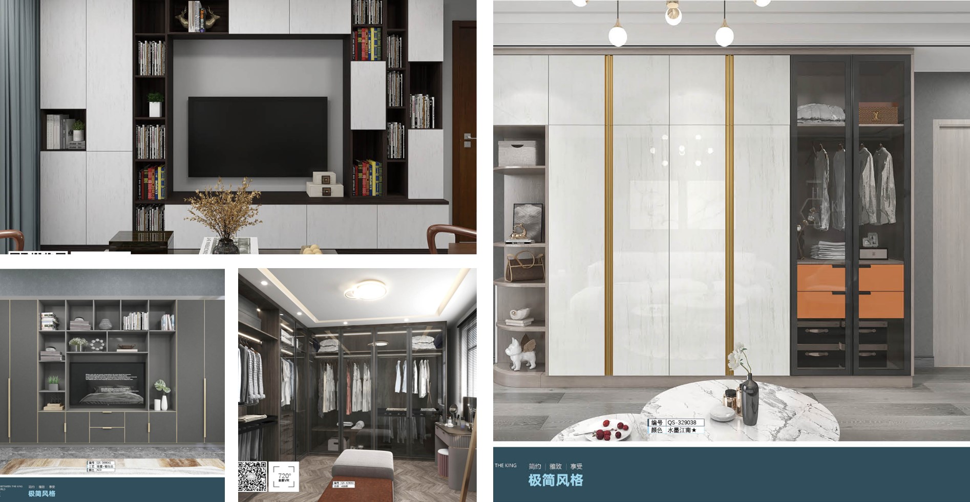 新品推薦 | 整體家居、定制家居、配套材料…2021新品搶先看(圖5)