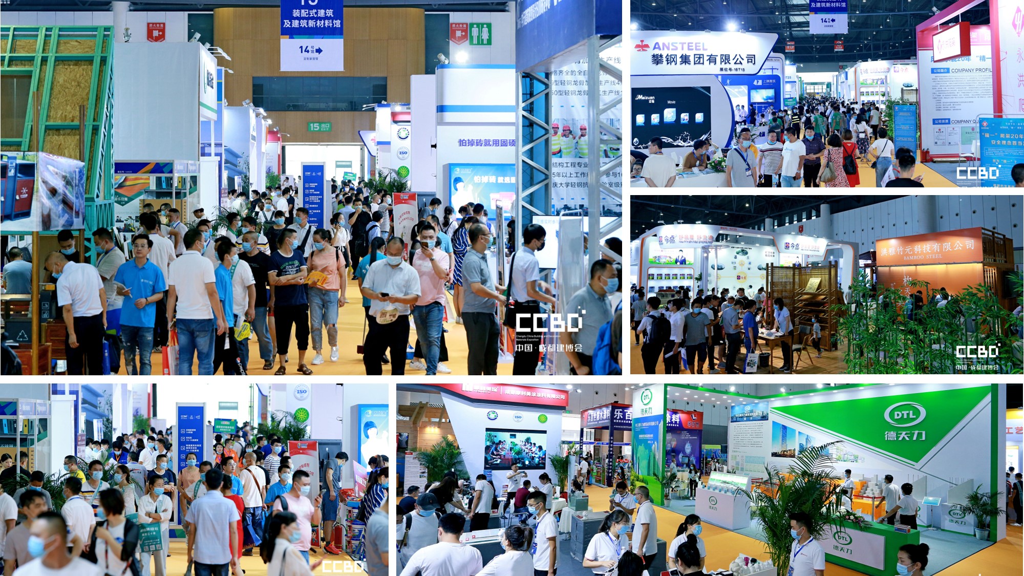 潮流引領 技術創(chuàng)新 | 八大建筑協(xié)會共同助力2021成都建博會(圖2)