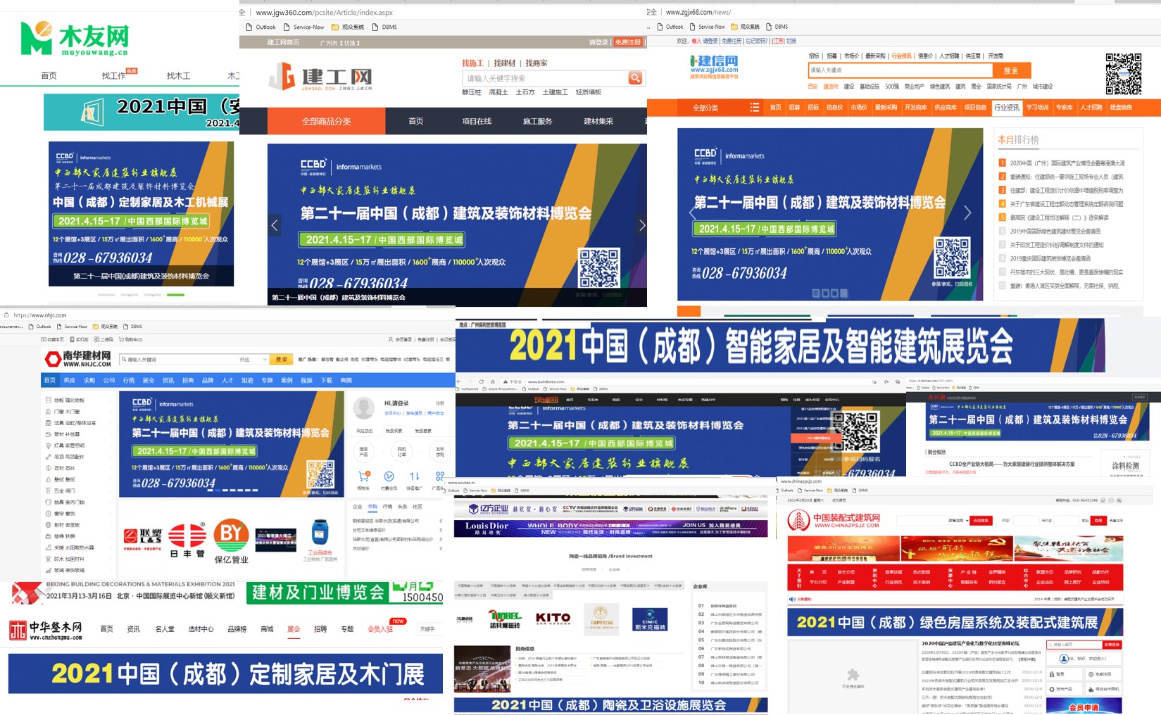 第二十一屆中國(guó)成都建博會(huì)將于4月15日隆重開幕！ 助力企業(yè)搶跑2021(圖6)