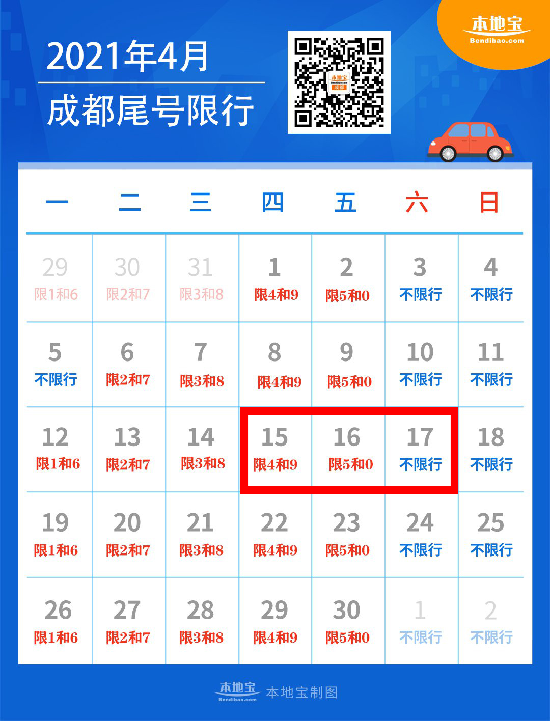觀展必看 | 入場流程、交通攻略，你必須了解這些(圖5)