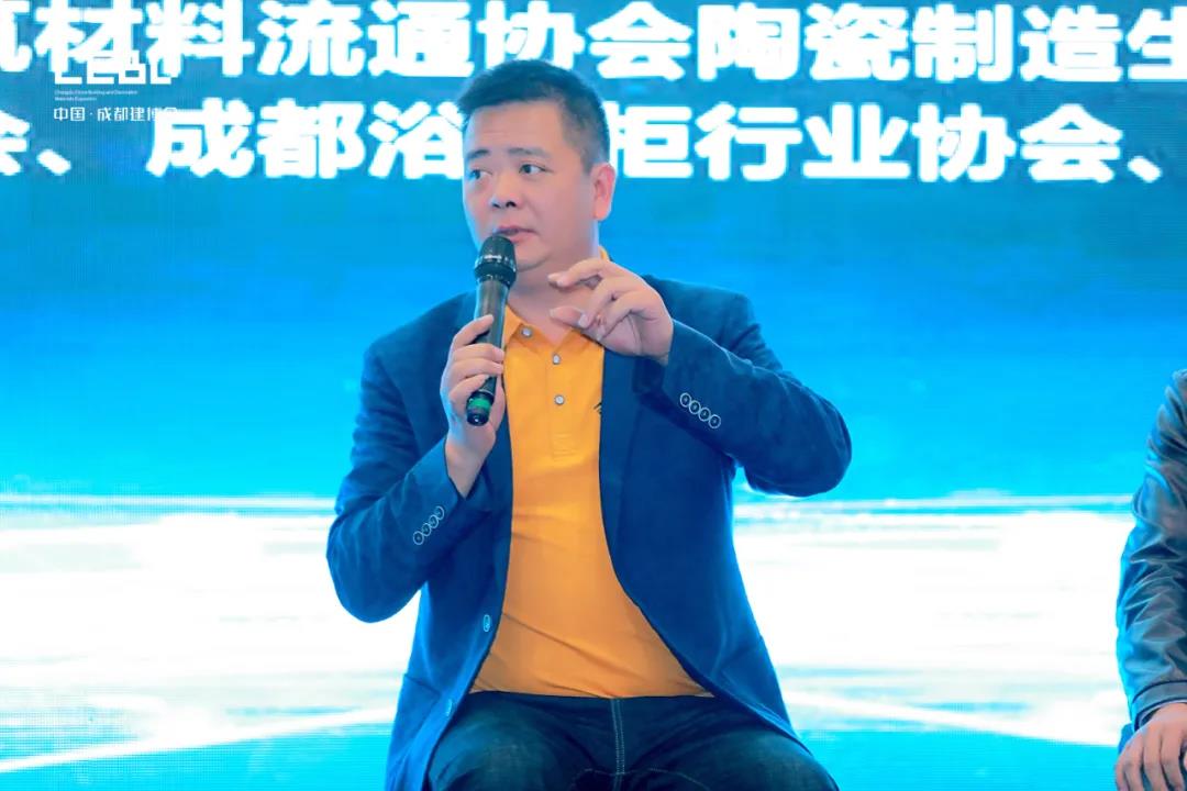 論壇回顧 | 2021中國(西部)智能衛(wèi)浴綠色發(fā)展高峰論壇在成都西博城成功舉辦(圖13) 論壇回顧 | 2021中國(西部)智能衛(wèi)浴綠色發(fā)展高峰論壇在成都西博城成功舉辦(圖13)