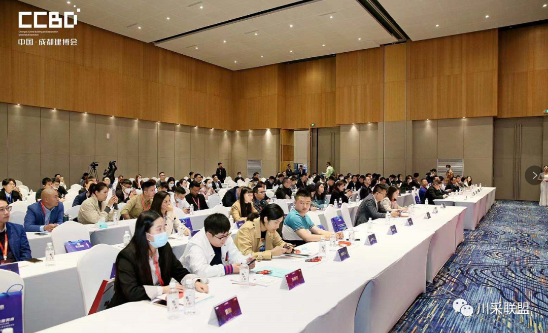 論壇回顧 | 2021年中國.成都房地產(chǎn)產(chǎn)品時(shí)代供應(yīng)鏈高峰論壇成功舉辦！(圖23)