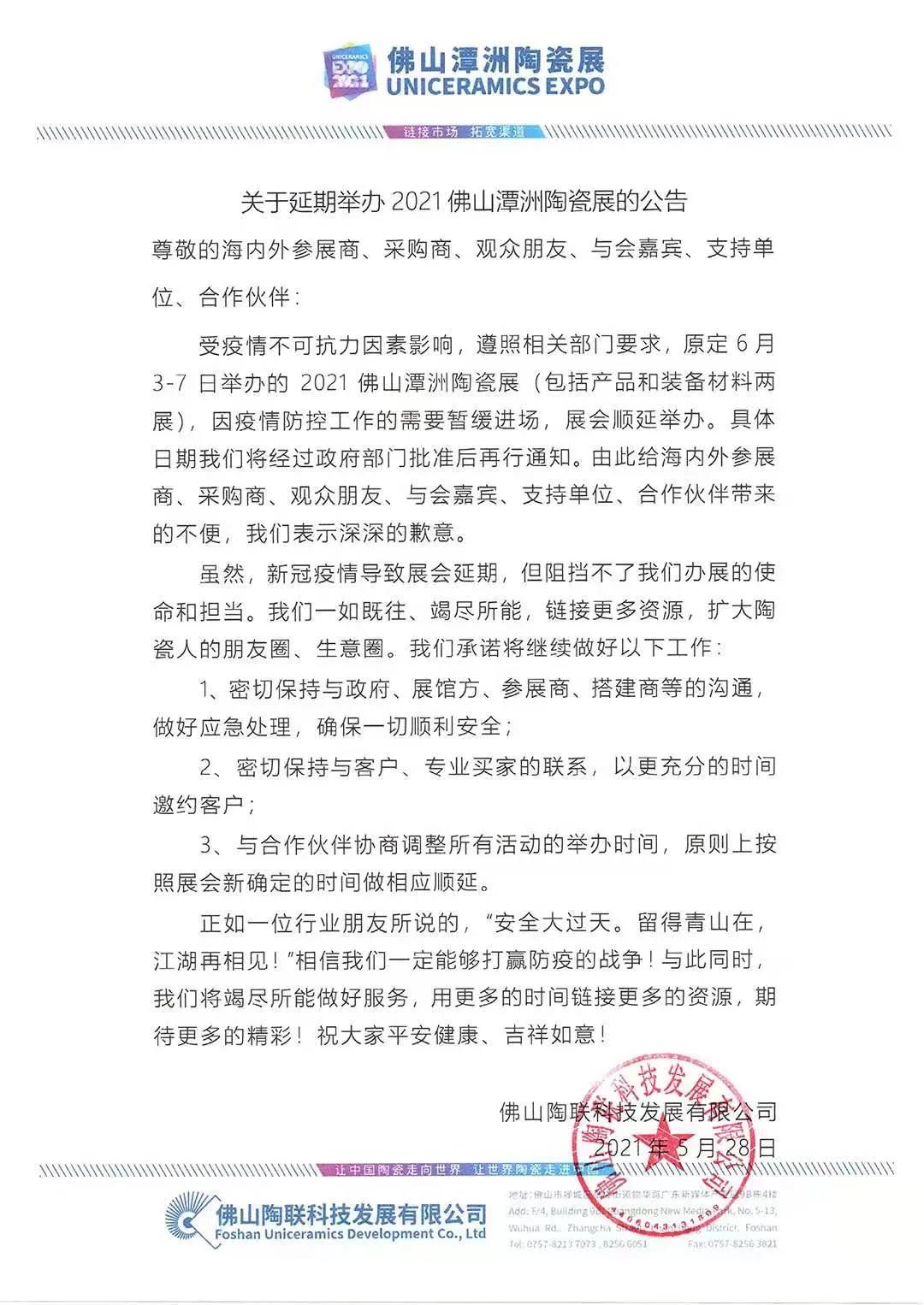 疫情“又來(lái)了”！行業(yè)怎么辦？(圖2)