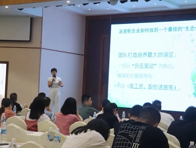 2022成都建博會赴成都浴室柜行業(yè)協(xié)會2021年中會推介，打造西部衛(wèi)浴產(chǎn)業(yè)新高地(圖4)