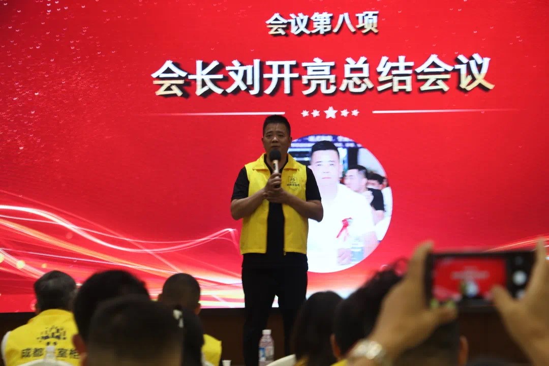 2022成都建博會赴成都浴室柜行業(yè)協(xié)會2021年中會推介，打造西部衛(wèi)浴產(chǎn)業(yè)新高地(圖6)