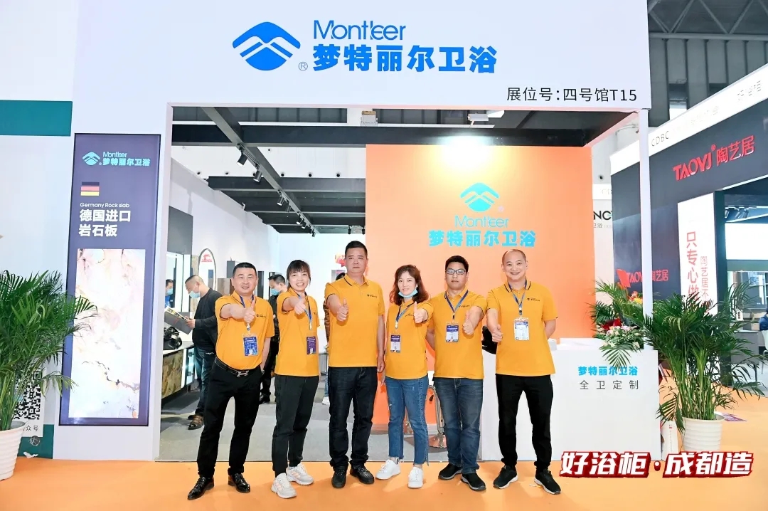 2022成都建博會赴成都浴室柜行業(yè)協(xié)會2021年中會推介，打造西部衛(wèi)浴產(chǎn)業(yè)新高地(圖7)