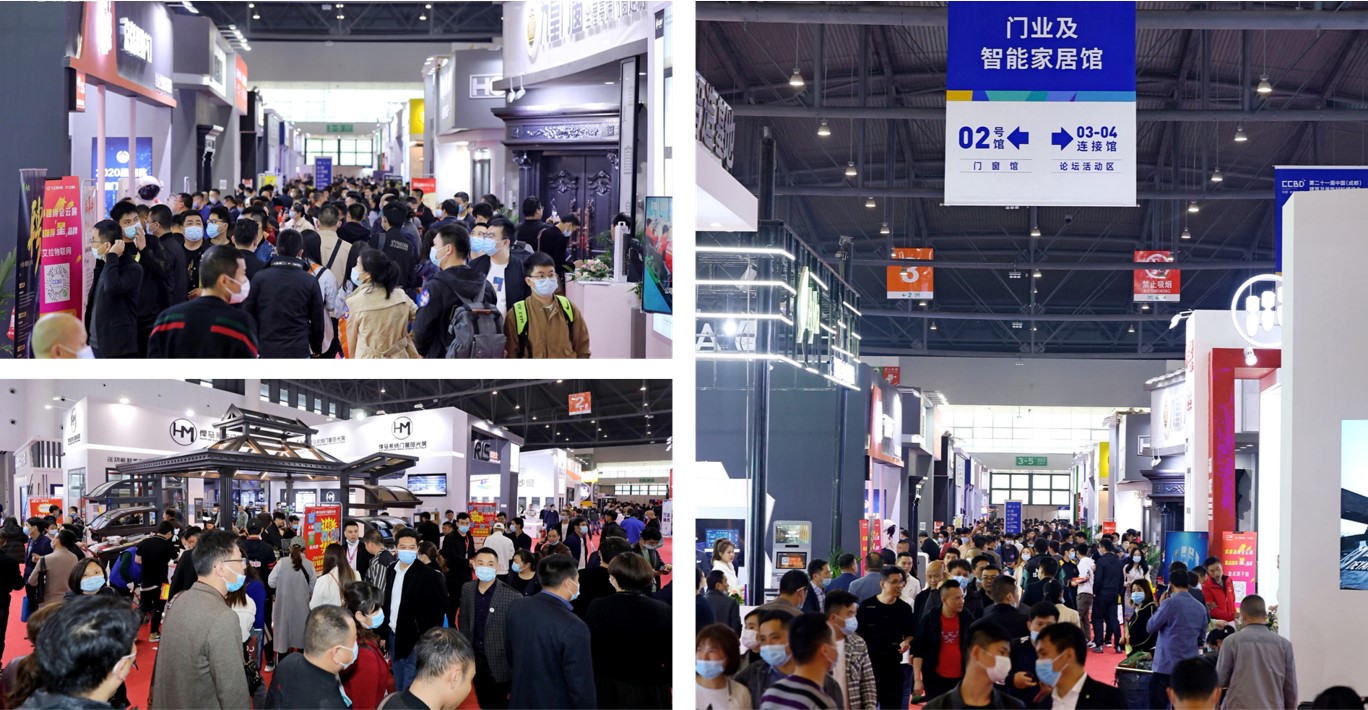硬核展商·硬核觀眾 中國(guó)成都門窗展2022年4月硬核開啟(圖2)