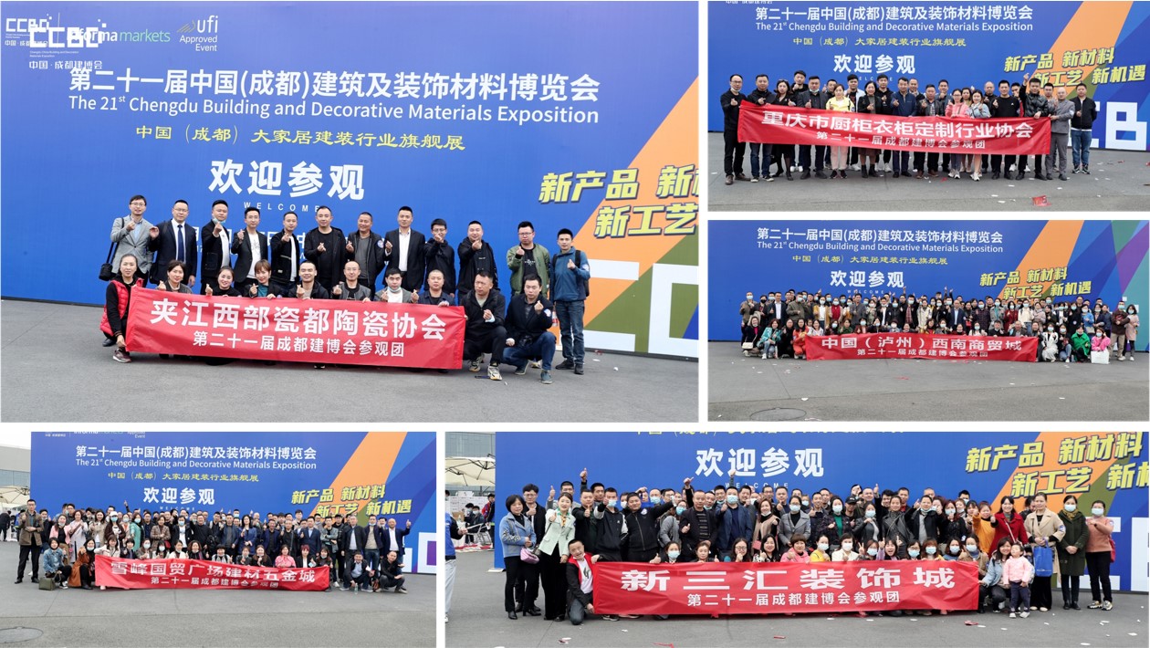 “經(jīng)銷代理”與“公裝集采”優(yōu)選平臺——2022中國成都定制家居展4月舉辦(圖6) “經(jīng)銷代理”與“公裝集采”優(yōu)選平臺——2022中國成都定制家居展4月舉辦(圖6)