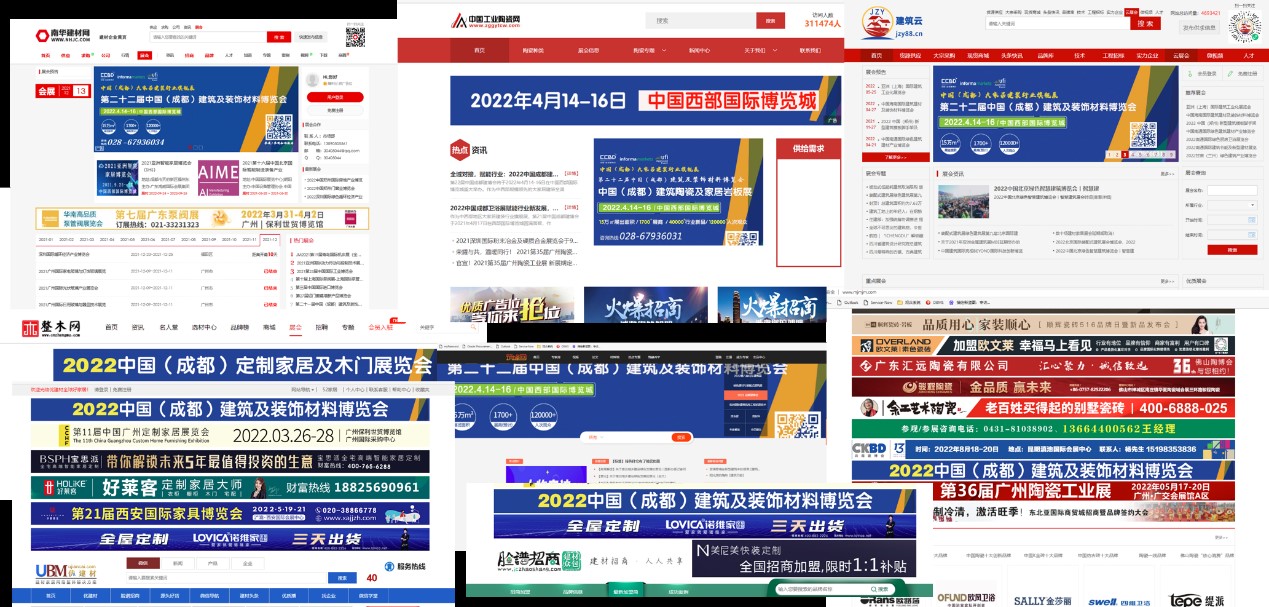 全面布局2022中國成都建博會(huì)宣傳與觀眾組織，助力展商搶跑2022(圖4)