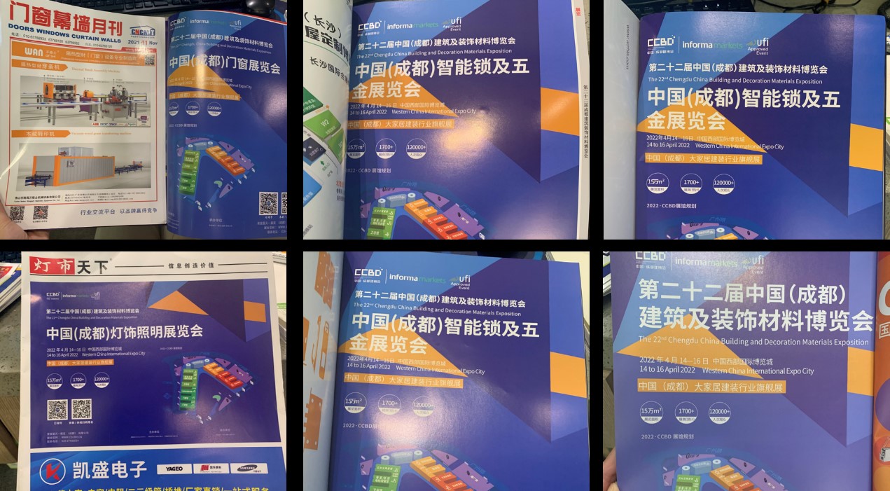 全面布局2022中國成都建博會(huì)宣傳與觀眾組織，助力展商搶跑2022(圖5)