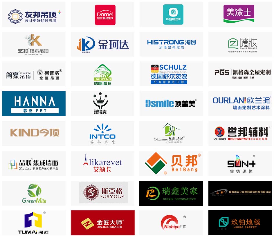 家居消費需求加速釋放，1608家企業(yè)參展中國成都建博會布局中西部市場(圖6)