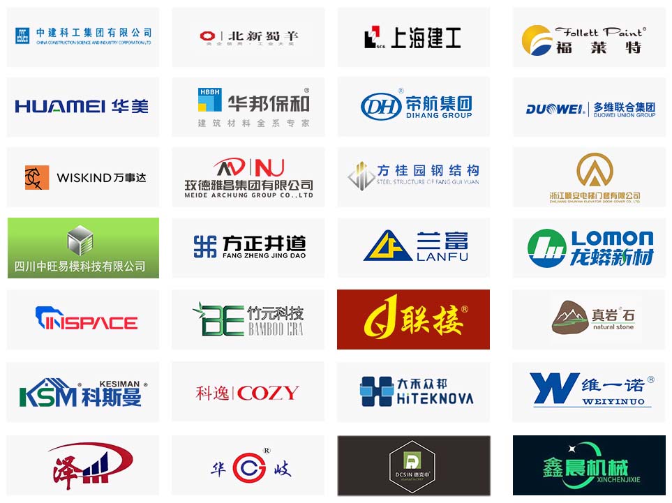 家居消費需求加速釋放，1608家企業(yè)參展中國成都建博會布局中西部市場(圖10)