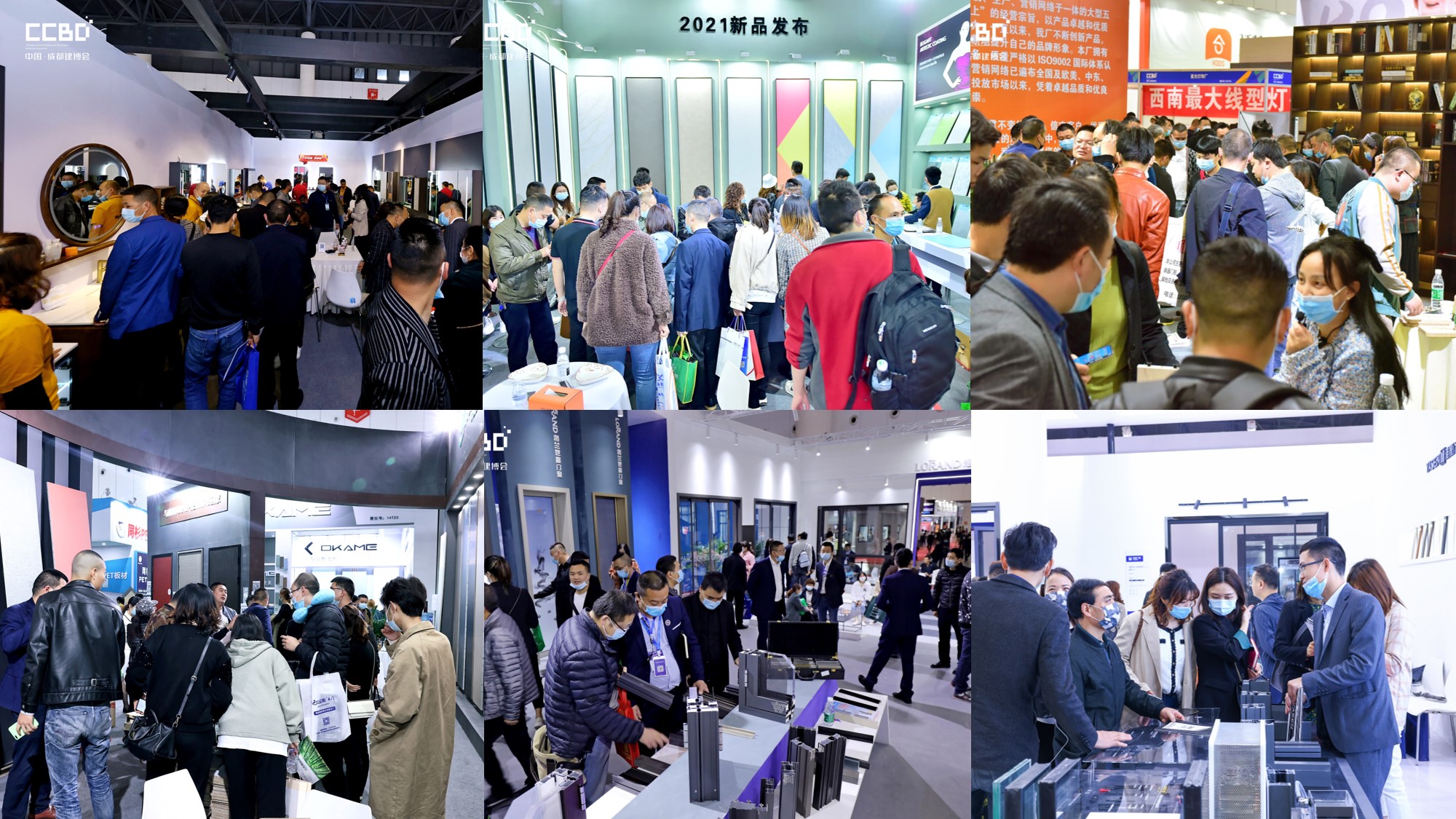 4月14-16日，成都涂料行業(yè)協(xié)會(huì)首次組團(tuán)亮相中國成都建博會(huì)(圖5)